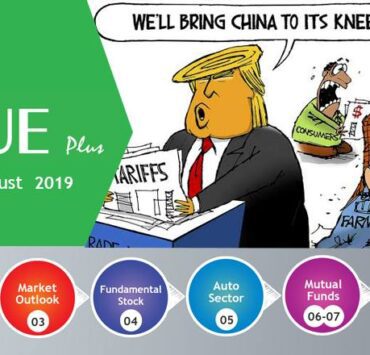 Arihant Value Plus August 2019