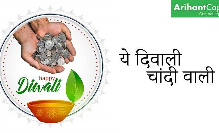 Ya Diwali Chandi Wali Diwali