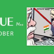 Arihant's Value Plus Oct 2020.