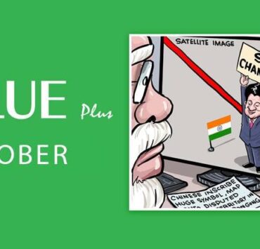 Arihant's Value Plus Oct 2020.